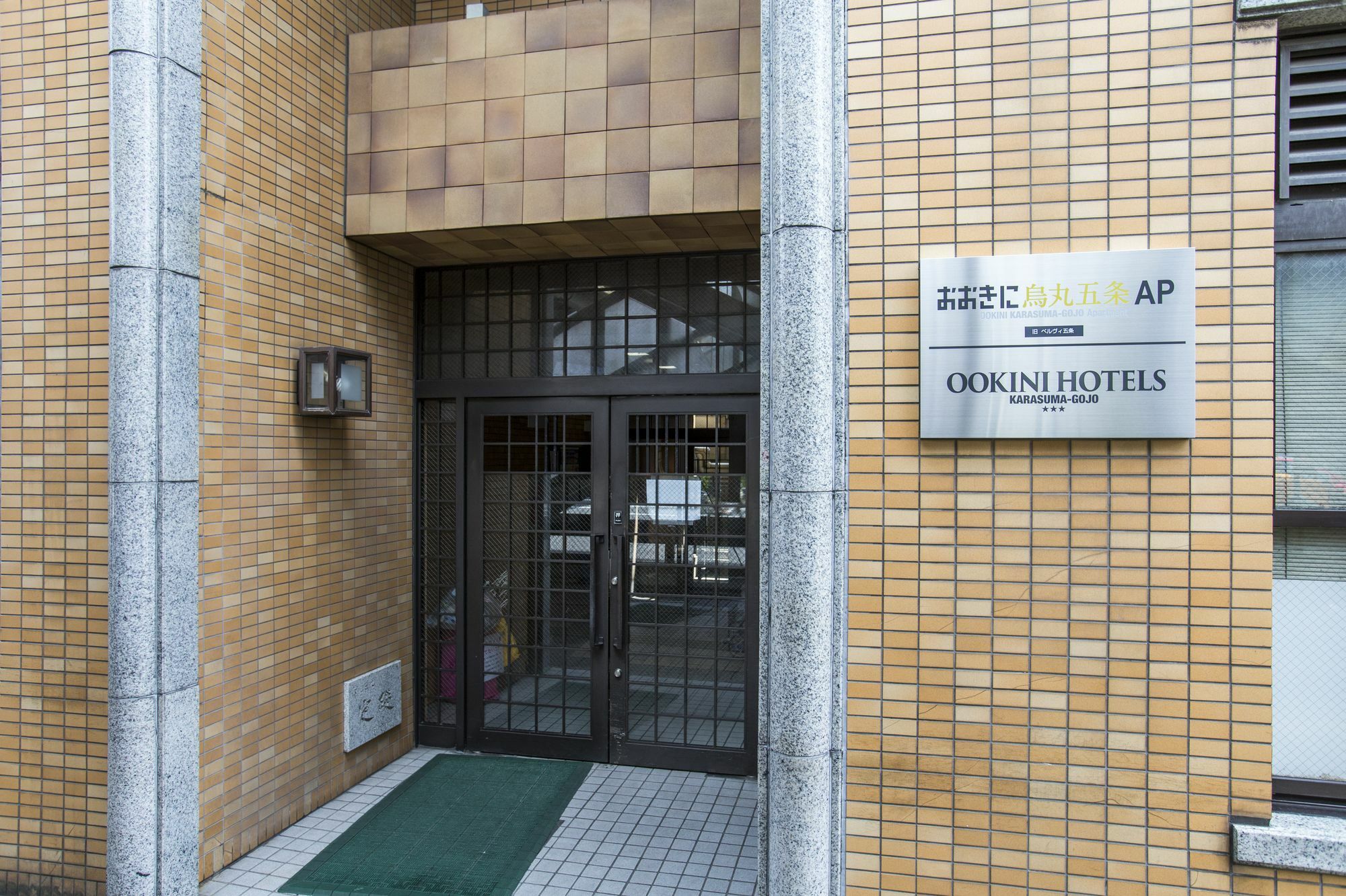 Ookini Hotels Karasuma Gojo Apartment 京都 外观 照片